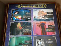 -H次元沉浸剧情密室(街道口店)