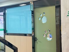 -半岛宠物医院24小时(科华中路店)
