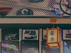 门面-藤原肠粉店