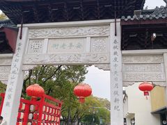 -安亭老街