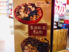-陶陶居饼家(惠福东路店)
