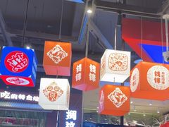 -钱锋炭缸烧烤(南湖大路总店)