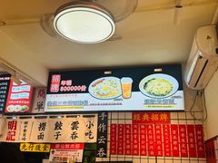 -明記茶餐廳(福田总店)