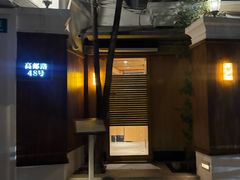 -鮨一日本料理旗舰店(总店)