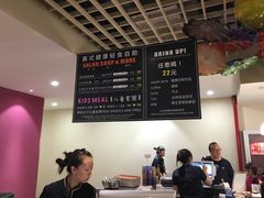 前台-So Lounge索兰至餐厅(蓝色港湾店)