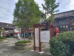 -南关石牌坊古镇