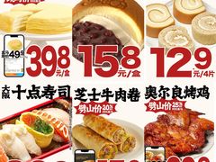 -瑞虹新天地月亮湾