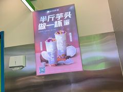 -阿水大杯茶(韩乐坊西街店)