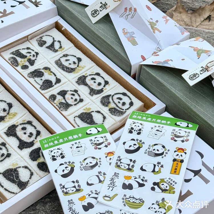被路人追着问的熊猫方糕🐼！！！