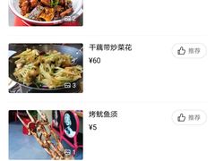 -美庐时尚餐厅(菱角湖店)