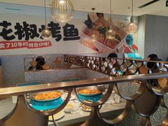 -半天妖烤鱼(中山路店)