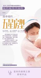 -馨果汇月子产康中心(南湖公园店)