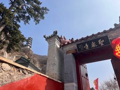 -圣莲山风景区