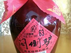 闷倒驴系列3陶瓷63°500ml-福莱特酒业
