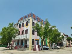 -1970南湖影视基地(建设南路店)