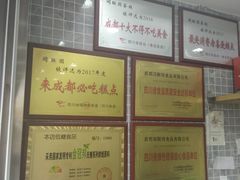 -宫廷糕点铺(双林中横路店)
