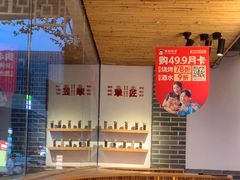 -串王阿三烧烤·小龙虾·烤鱼(拱墅胜利河美食街店)