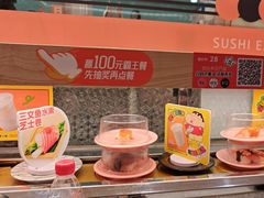 -争鲜回转寿司(太阳宫凯德PLUS店)