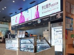 -哈根达斯(虹口店)