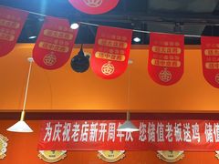-金柱大盘鸡(和田二街店)