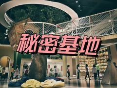 -觅蜜基地亲子餐厅(燕京航城店)
