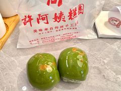-许阿姨糕团店(南京总店)