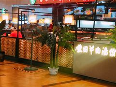 门面-萧记三鲜烩面(东站店)