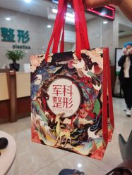 -重庆军科整形美容医院