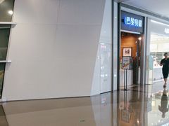 -巴黎贝甜(亿合城店)