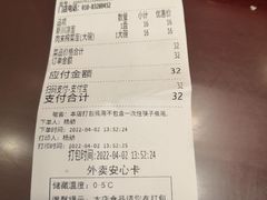 -新川面馆(新街口起源店)