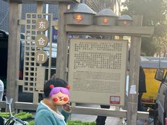 -东仓门早市
