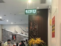 -味+新京宴·烤鸭·北京菜(创意谷店)