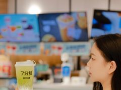 奇异果酸奶捞-7分甜(苏州中心店)