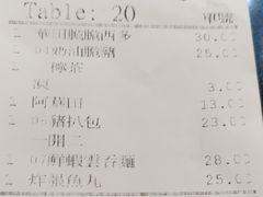 -八爷茶餐厅