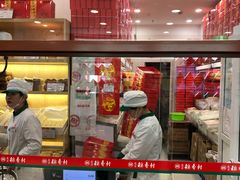 -北京稻香村(前门店)