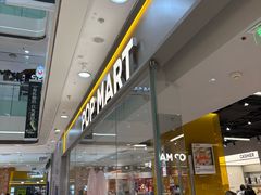 -泡泡玛特POPMART(石景山万达店)