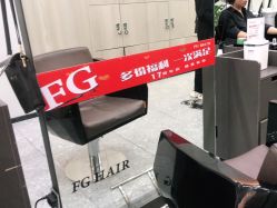 -FG HAIR·烫发·染发