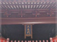 -苏州文庙(姑苏区)