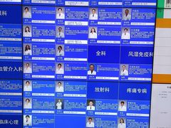 -上海市松江区中心医院