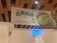 -客语客家菜(东山口店)