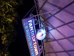 -三亚海昌梦幻海洋不夜城