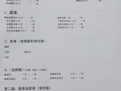 -做了不起的80后