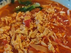 竹笋干番茄鸡蛋面-难忘的面(五矿君澜酒店)