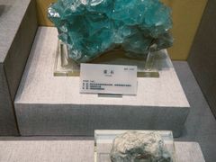 -湖南省地质博物馆