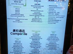 -康铂酒店(上海自然博物馆店)