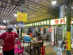 -板桥海鲜广场(文明东店)