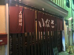 -蓝鲸湾汤泉(包河店)