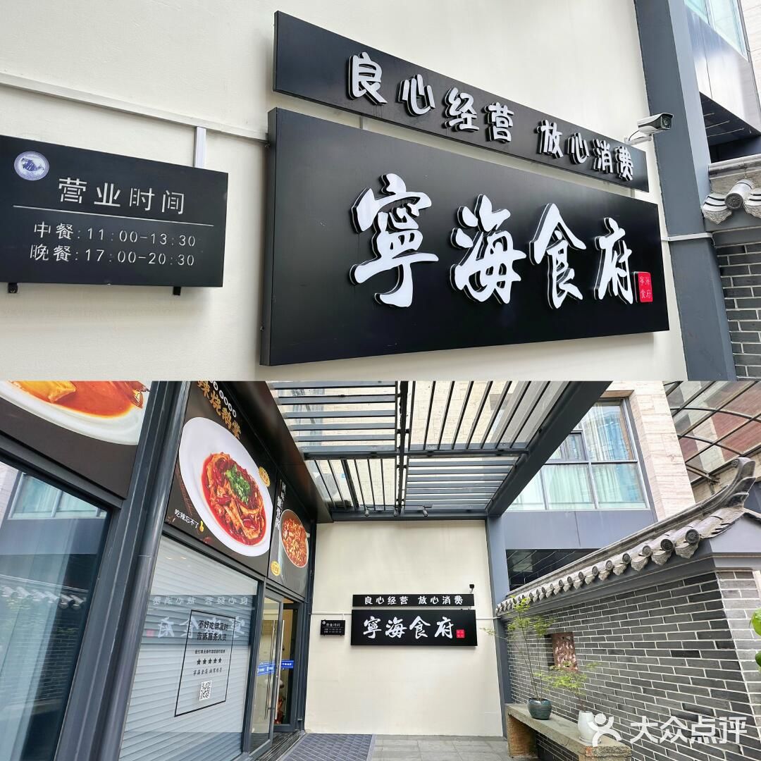 每次去宁波毖被本地朋友带着去吃的海鲜店