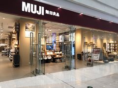 -MUJI无印良品(万达太原街店)