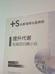 -清颜堂丨分子祛痘·功效美肤